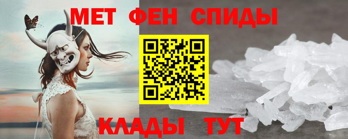 Благовещенск  Амфетамин Premium  МЕГА как зайти  Вход с VPN  Amphetamine 