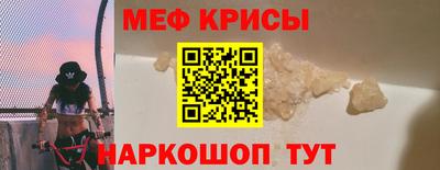 спайс Краснокаменск