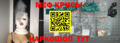 спайс Краснокаменск