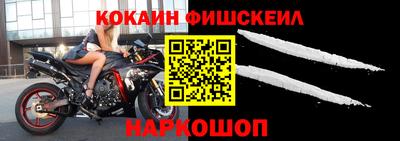 спайс Краснокаменск