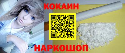 спайс Краснокаменск