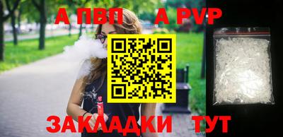 меф Краснодар