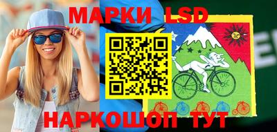 ГАЛЛЮЦИНОГЕННЫЕ ГРИБЫ Краснознаменск
