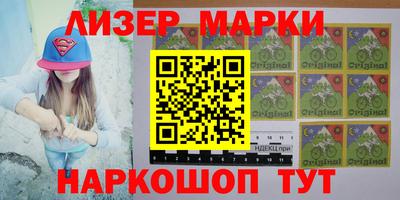 ГАЛЛЮЦИНОГЕННЫЕ ГРИБЫ Краснознаменск