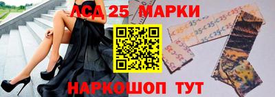 спайс Краснокаменск
