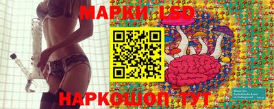 ГАЛЛЮЦИНОГЕННЫЕ ГРИБЫ Краснознаменск