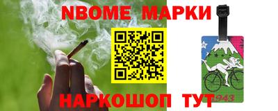 меф Краснодар