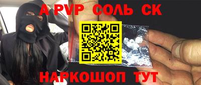 ГАЛЛЮЦИНОГЕННЫЕ ГРИБЫ Краснознаменск