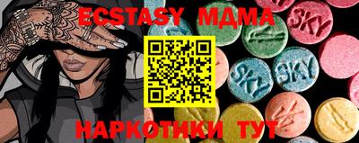 меф Краснодар
