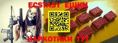 меф Краснодар