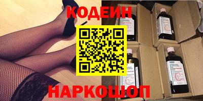 ГАЛЛЮЦИНОГЕННЫЕ ГРИБЫ Краснознаменск