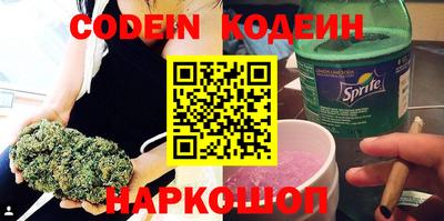 ГАЛЛЮЦИНОГЕННЫЕ ГРИБЫ Краснознаменск