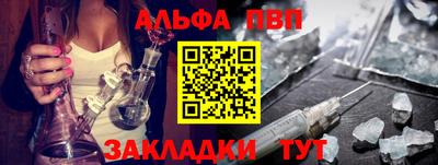 меф Краснодар