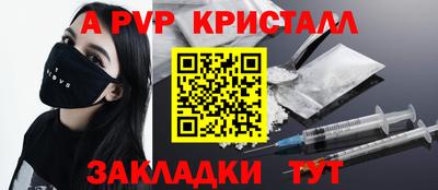 ГАЛЛЮЦИНОГЕННЫЕ ГРИБЫ Краснознаменск