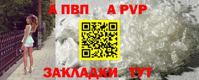 меф Краснодар