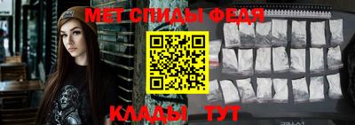 спайс Краснокаменск