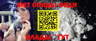 спайс Краснокаменск