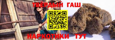 спайс Краснокаменск