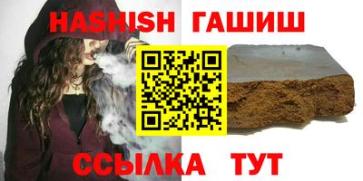 ГАЛЛЮЦИНОГЕННЫЕ ГРИБЫ Краснознаменск