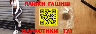 спайс Краснокаменск