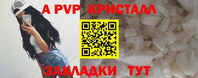 ГАЛЛЮЦИНОГЕННЫЕ ГРИБЫ Краснознаменск