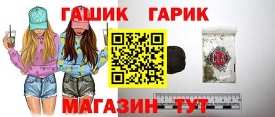 ГАЛЛЮЦИНОГЕННЫЕ ГРИБЫ Краснознаменск