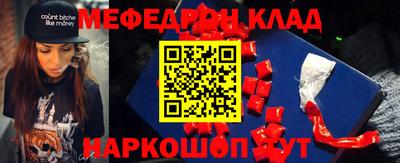 спайс Краснокаменск