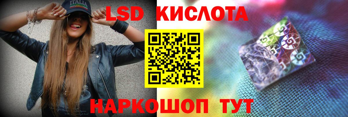 Лсд 25 экстази ecstasy  Лсд 25 экстази кислота  Благовещенск  МЕГА tor  Вход с VPN  Лсд 25 экстази 