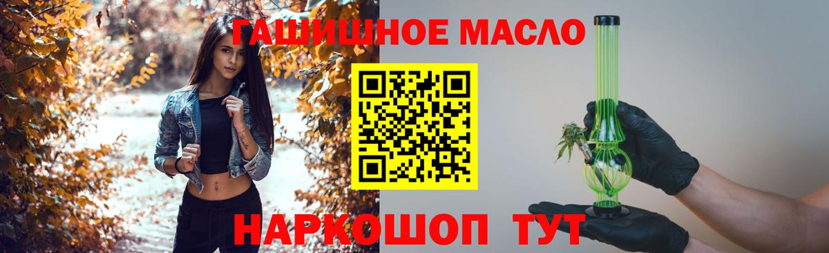 Дистиллят ТГК концентрат Благовещенск