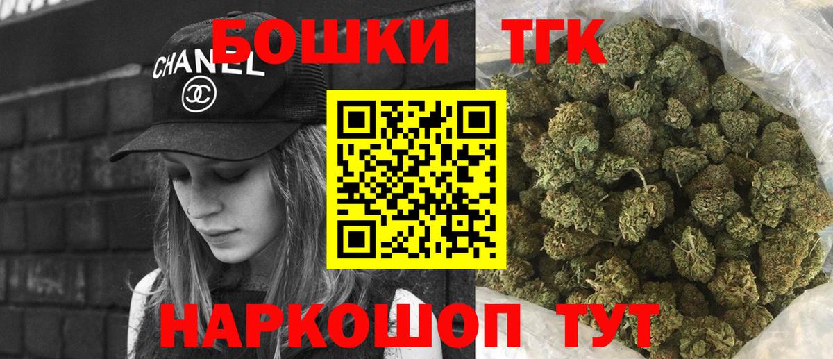 Шишки марихуана SATIVA & INDICA Благовещенск